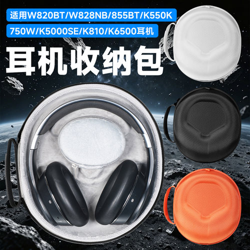 虎炳Edifier漫步者耳机包头戴式