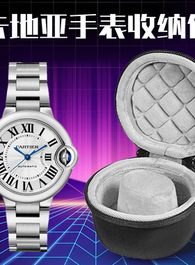 虎炳适用Cartier卡地亚手表收纳盒Tank Must/Santos/Ballon Bleu蓝气球系列手表盒机械手表收纳包便携包装盒