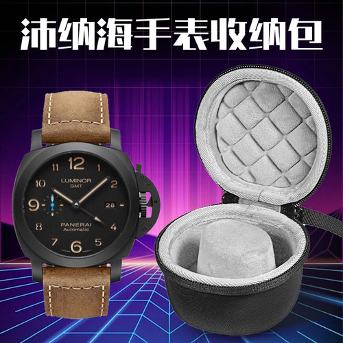 虎炳适用沛纳海PANERAI手表收纳盒Luminor庐米诺系列手表收纳包便携防摔手表包硬壳收纳盒保护包袋套盒