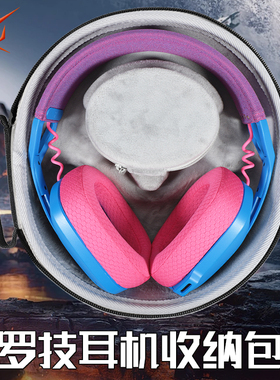 虎炳适用Logitech罗技g435耳机收纳盒头戴式G930 G430 G231 G331 G431收纳包G733 G35 g335 g735 g433便携包