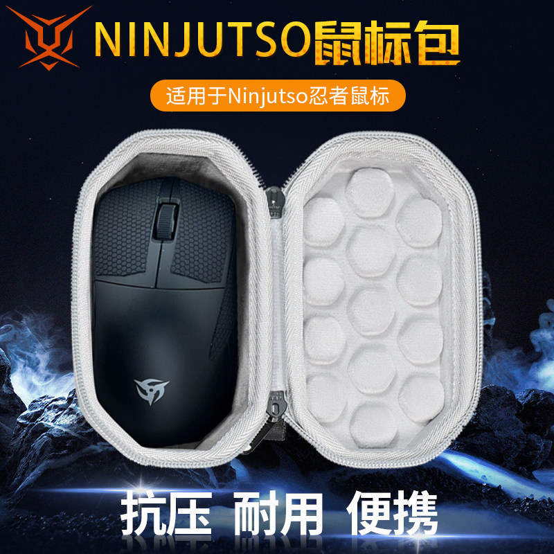 Ninjutso忍者ooxkatana收纳包