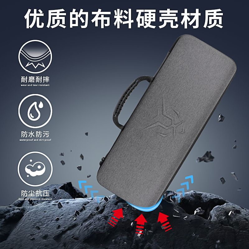 虎炳适用MCHOSE迈从键盘收纳包抗压K99键盘包防尘K99 V2收纳包KB108手提防摔机械键盘一体收纳包便携盒