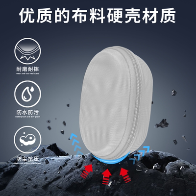 适用罗技Pebble无线鼠标收纳包