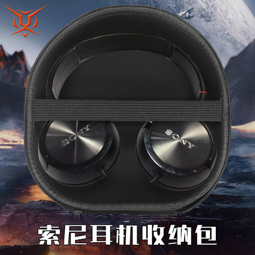 适用SONY索尼耳机收纳盒ZX100
