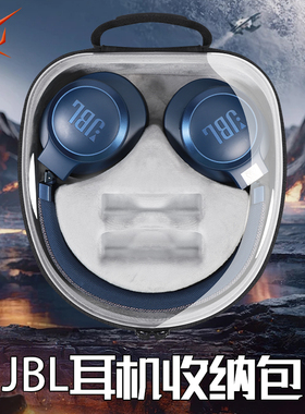 虎炳适用JBL耳机收纳盒头戴式Live650BTNC耳机包TOUR ONE M2/M3收纳包live660BTNC LIVE500BT LIVE770NC硬盒