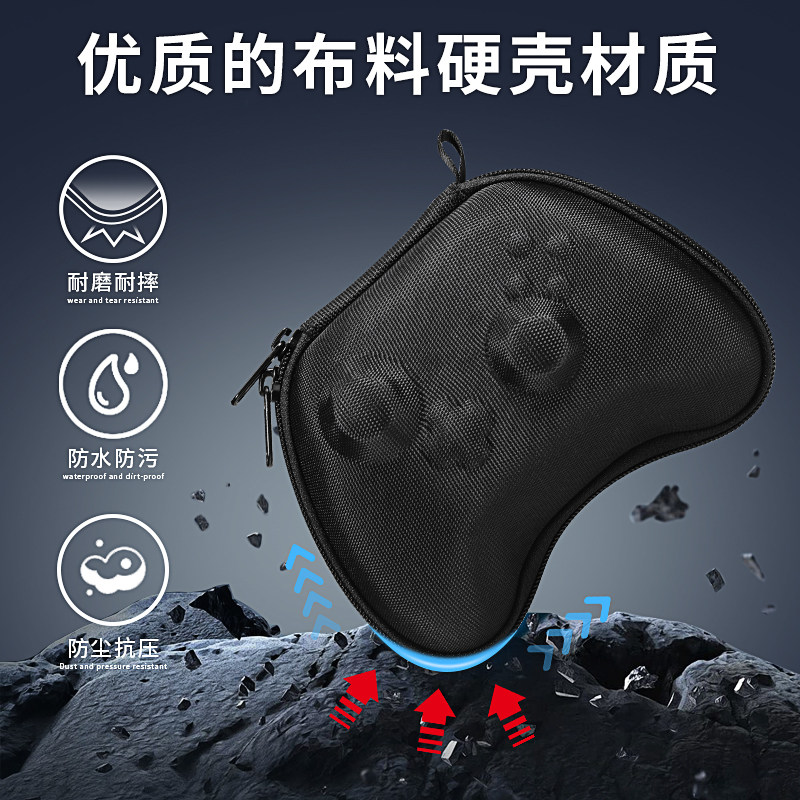 HKII麒麟游戏手柄收纳包