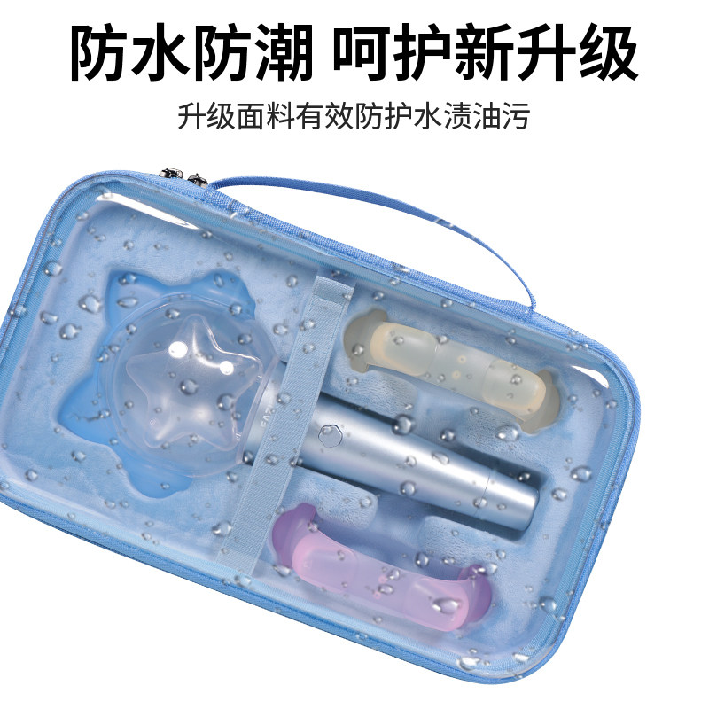 虎炳适用蒲熠星应援棒手灯收纳包