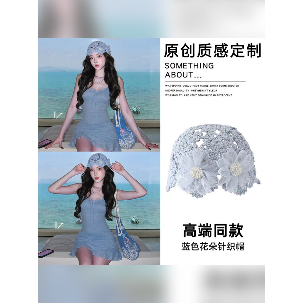 蓝色花朵镂空针织帽夏季薄款帽子女款2025新款编织毛线套头堆堆帽
