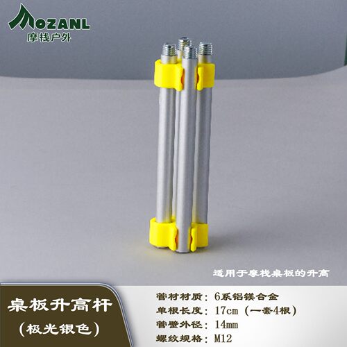 户外多功能灯杆&户外灯具