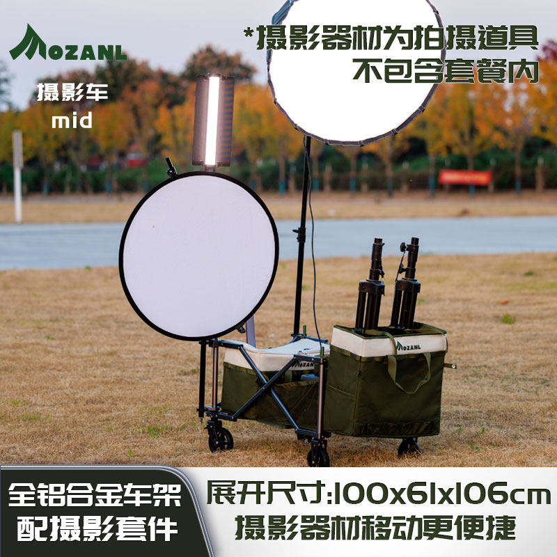 摩栈摄影车：摄影器材收纳移动拍摄导演车剧组棚拍片场监视器车