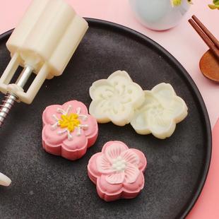 桃花形月饼模具50g 流心冰皮水晶烘焙家用 塑料手工广式 中秋手压式