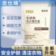 优仕琦免搓粉洗衣爆炸盐去污渍去黄增艳深层清洁强效去污温和柔顺