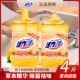 活力28洗洁精家用厨房1kg食品级柠檬洗碗液去油不伤手果蔬餐具