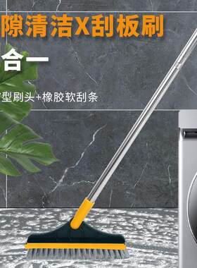 卫生间地缝刷洗硬毛地板瓷砖清洁