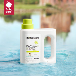 婴幼儿专用酵素洗衣液