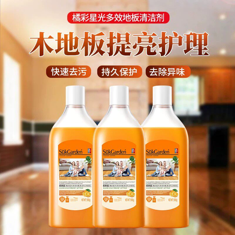 蔬果园瓷砖地板清洁剂擦地防滑剂