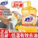 活力28洗洁精家用去油污洗碗易冲洗洁净食品果蔬可用洗碗