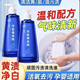 赠送两个泵头 5瓶 幻馨顽固污垢预洗剂深层清洁强力去污奶渍 250g