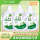 4斤洗衣液 手洗衣物清洁桶装 艾草洗衣液2KG 洗涤柔顺护彩多效合一