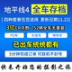 极限竞速地平线4全车存档刷钱CR点数金币稀有车PO59986阿波罗成就超级抽奖支持WIN10/STEAM原账号升级终极版