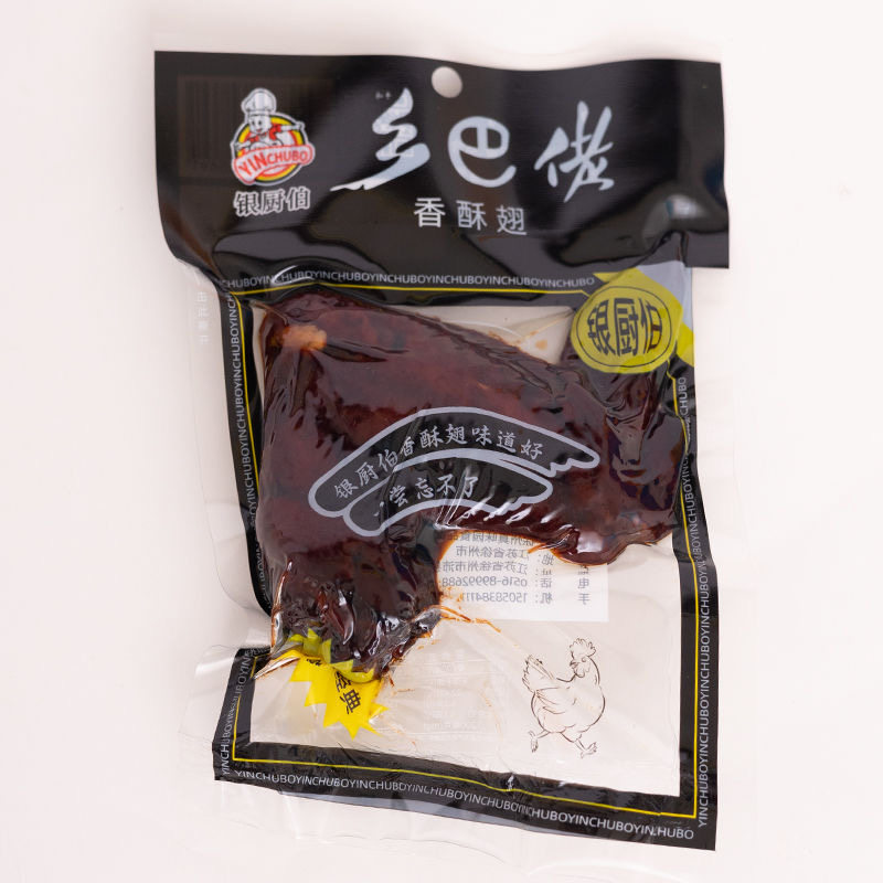 乡巴佬鸡翅黑鸭腿温州风味香酥腿熟食鸡翅膀卤味童年怀旧解馋零食