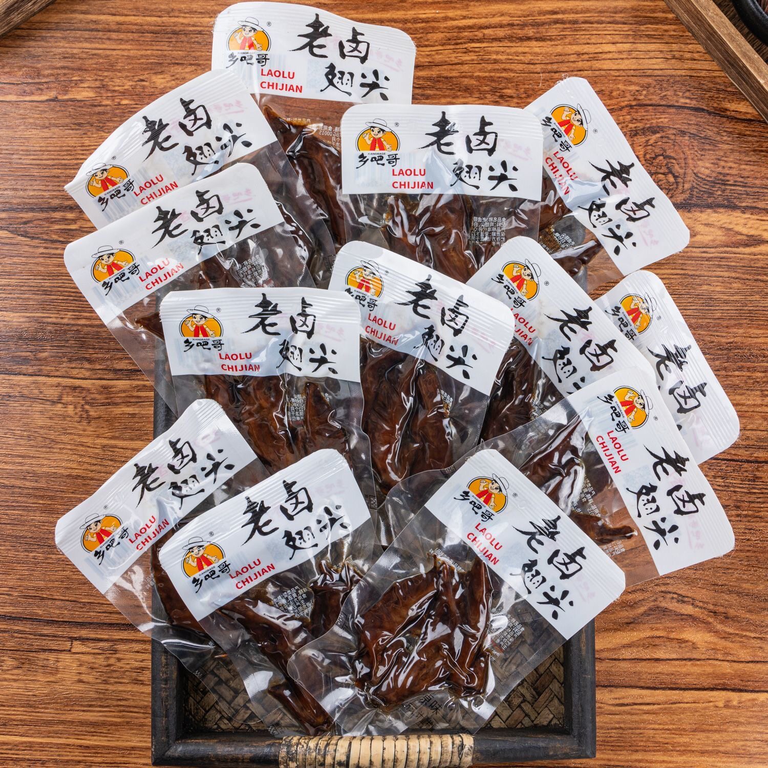 温州风味乡吧哥老卤鸡翅尖图片