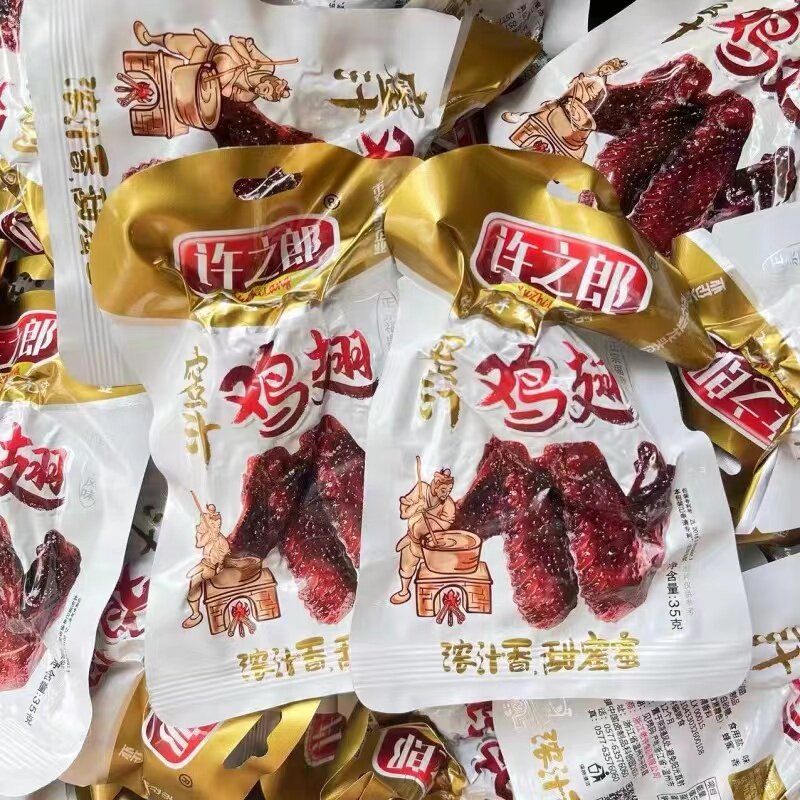 许之郎蜜汁鸡翅膀福鼎卤味特产秘制腿咖喱风味解馋零食网红小吃