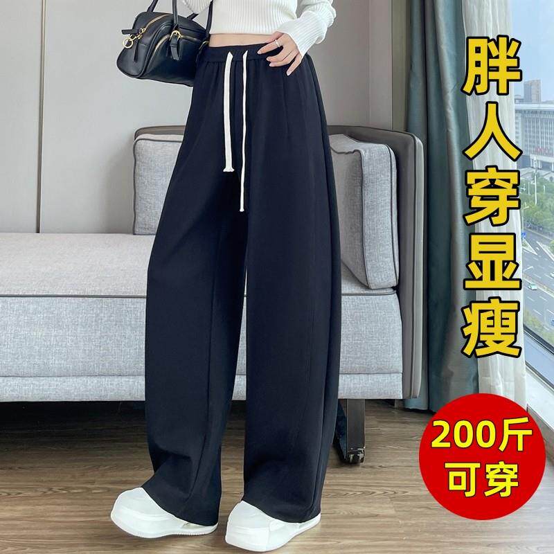 黑色弯刀运动裤女秋冬加绒大码胖mm梨形身材宽松休闲香蕉阔腿卫裤