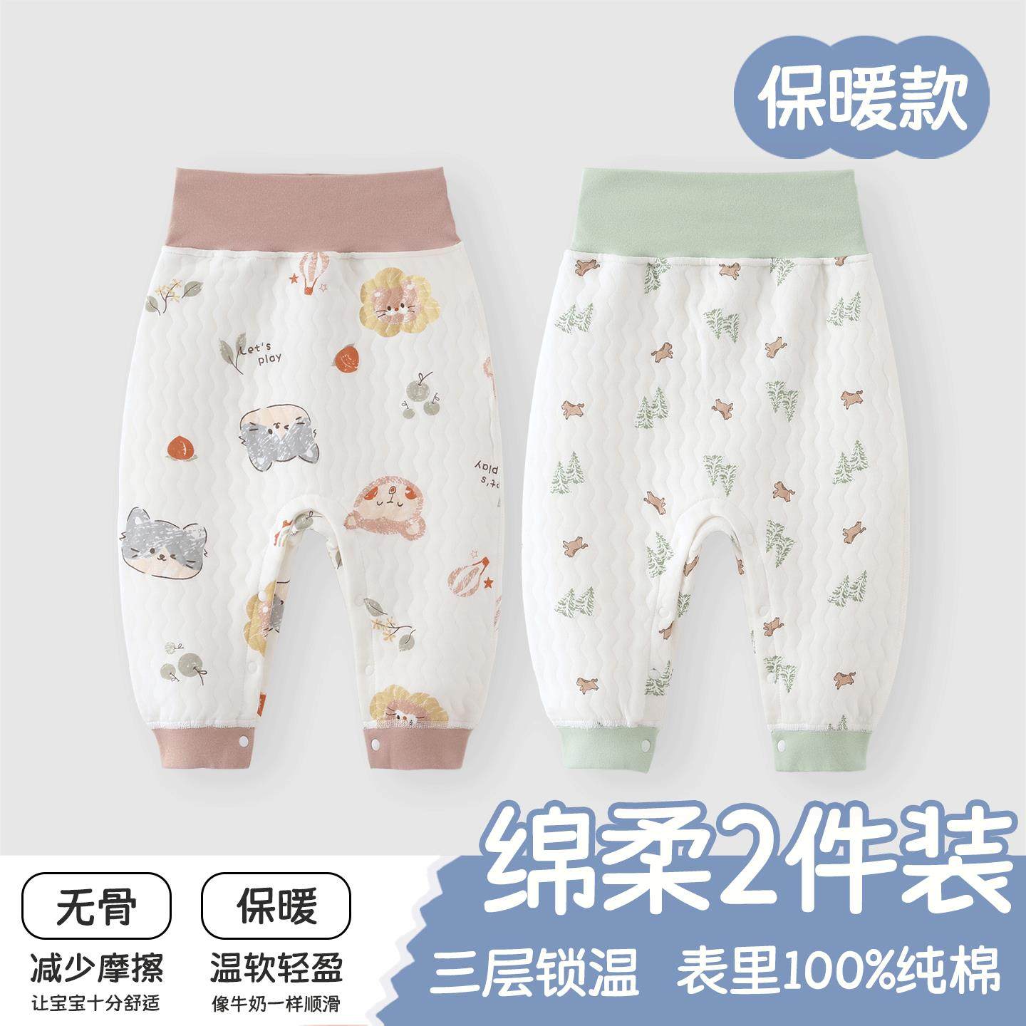 婴儿裤子秋冬保暖裤按扣打底裤夹棉加厚宝宝秋裤小月龄外穿家居裤,童装/婴儿装/亲子装,保暖裤,淘宝优惠券,粉丝福利购,淘宝优惠卷