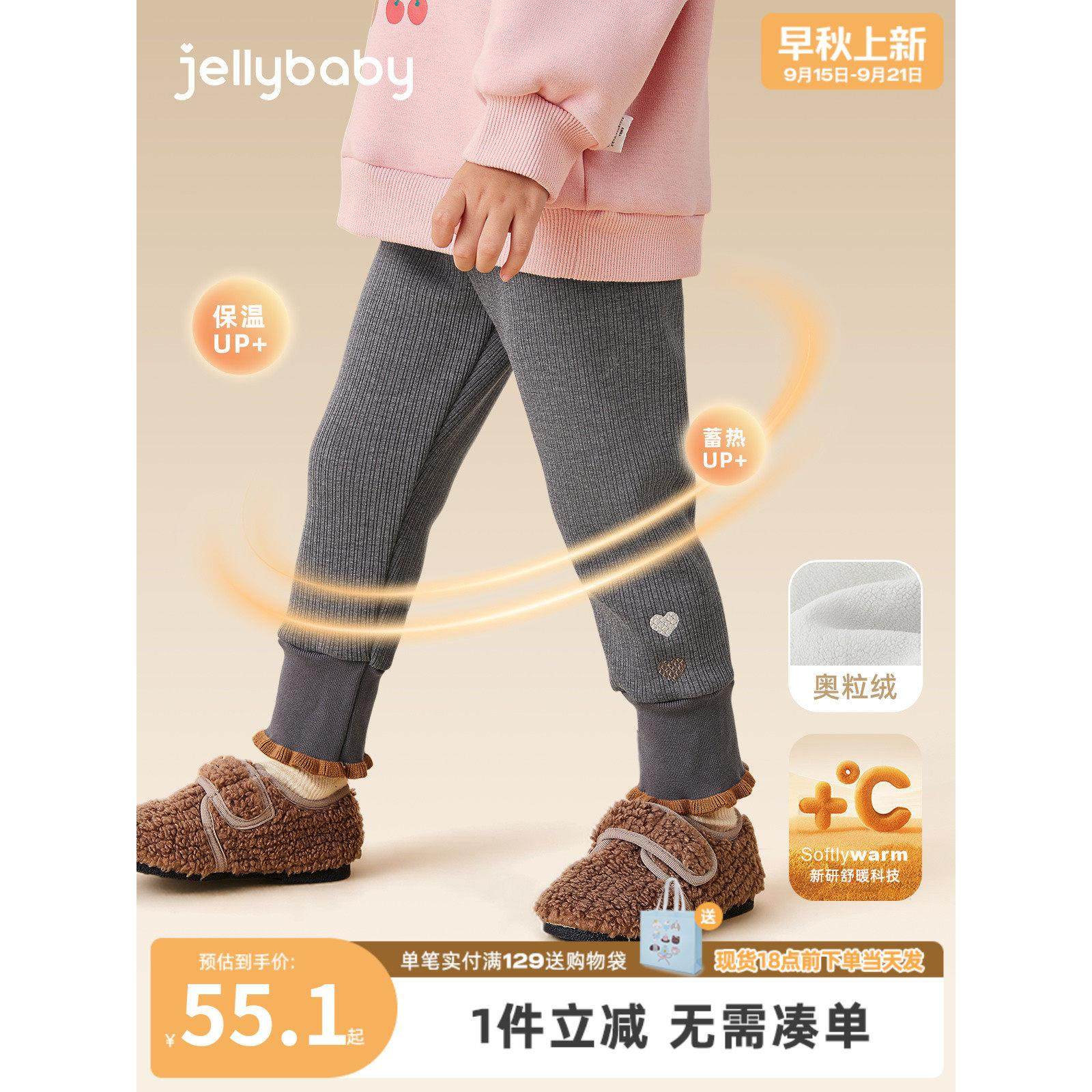 [抗菌锁温]女童打底裤秋冬新款秋季休闲裤女宝宝加绒外穿加厚裤子