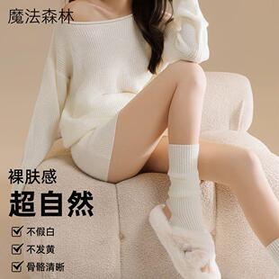 魔法森林光腿神器双层打底裤纽扣款连裤袜美肤自然裸感超自然