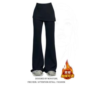 大码胖MM黑色高腰假两件微喇叭裤女秋冬季加绒加厚显瘦垂感休闲裤