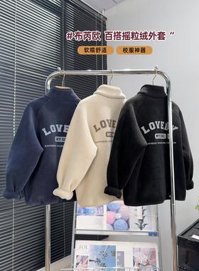 童装男童摇粒绒外套2025冬款中大童保暖上衣儿童夹克20091