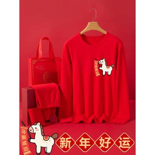 2026新款本命年儿童内衣套装12岁男孩马年纯棉13女童红色秋衣秋裤
