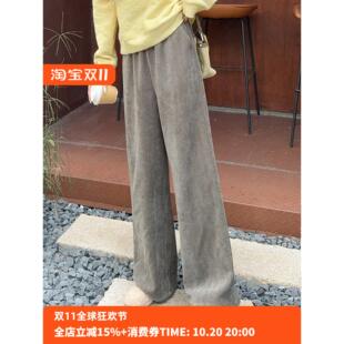 温舒敏【广岛少女】雪尼尔灰色阔腿裤女秋冬高腰垂感直筒休闲长裤