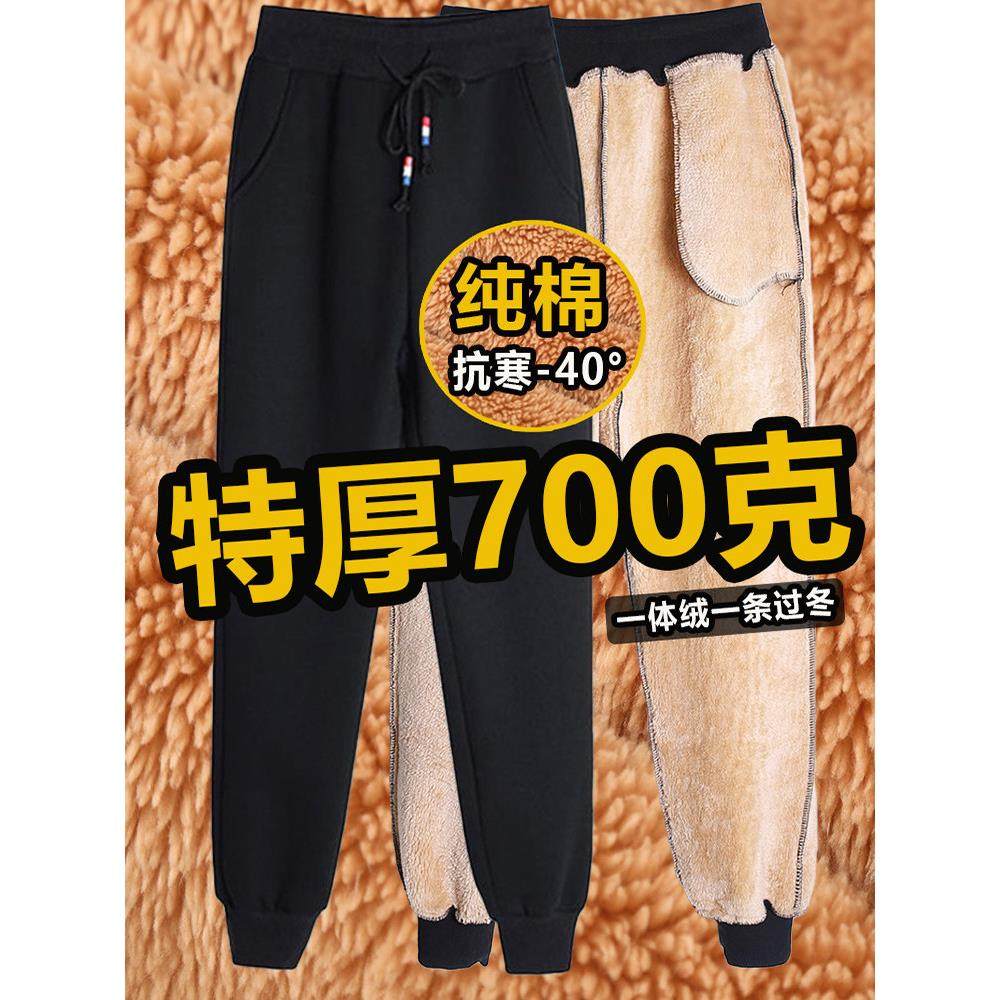 加厚羊羔绒运动裤子女纯棉冬季特厚保暖加绒卫裤女士宽松休闲棉裤