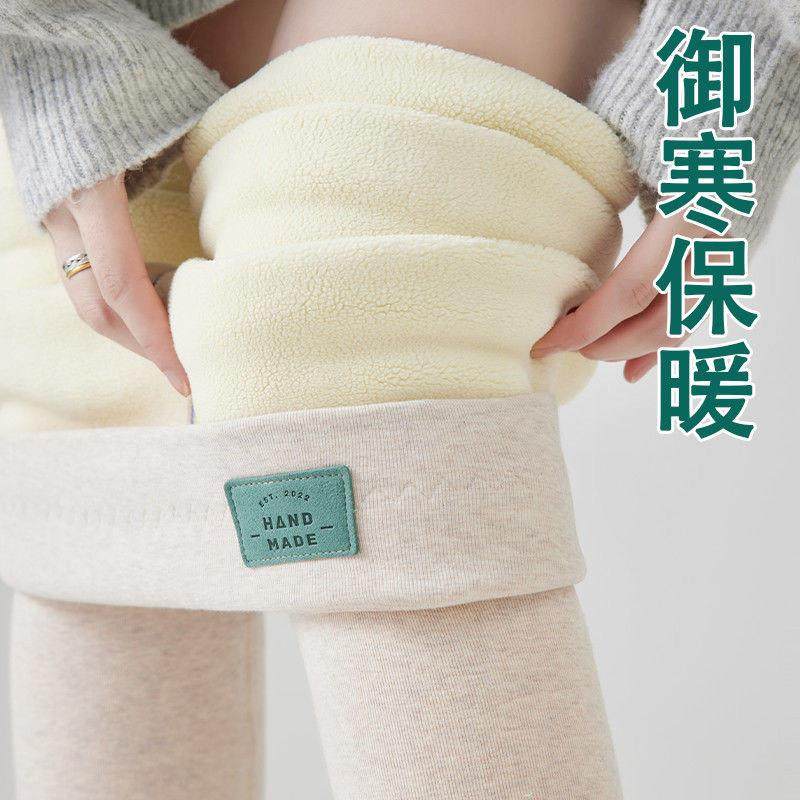 特厚羊羔绒打底裤女冬季外穿高腰一体加绒加厚保暖抗寒大码棉裤子
