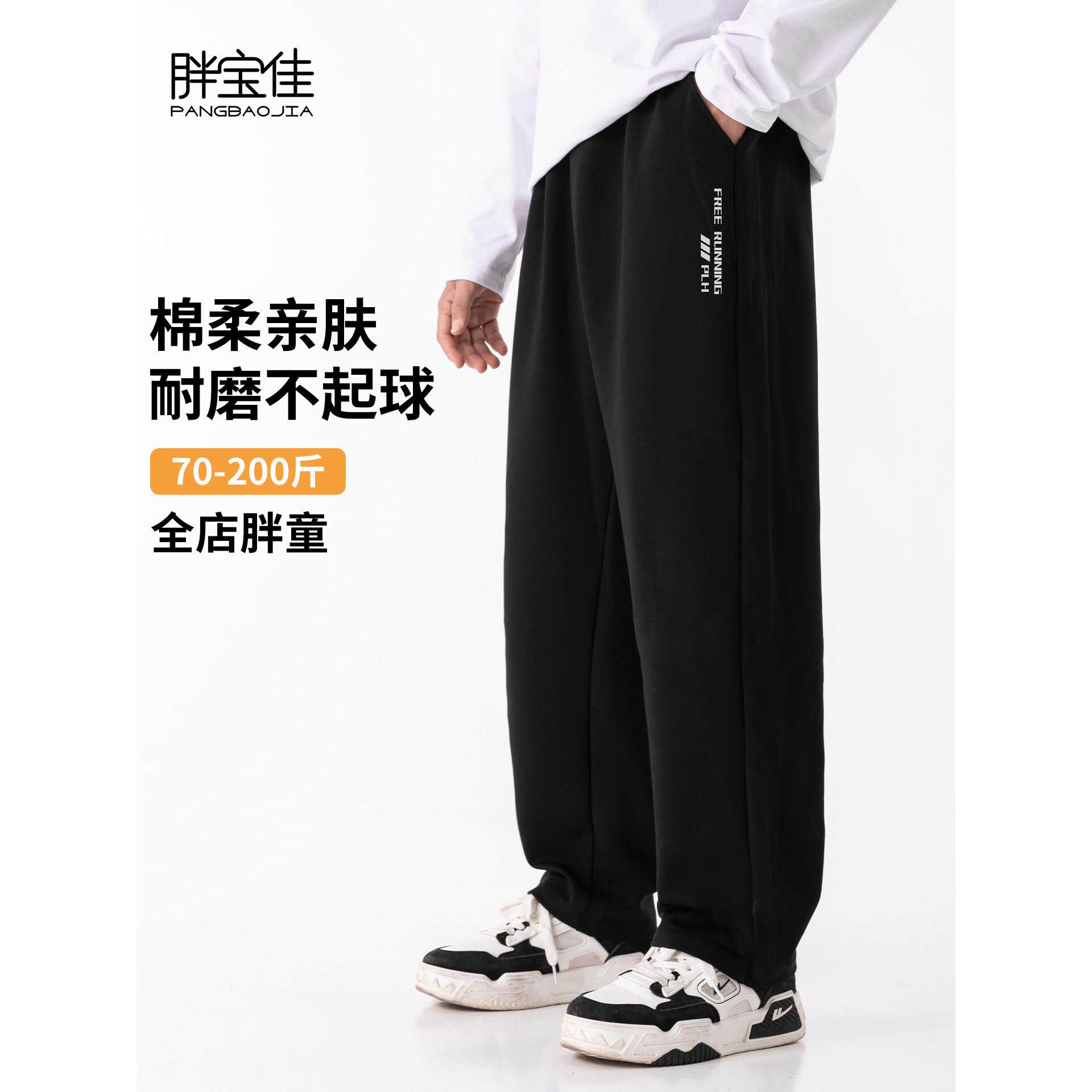 胖男童裤子春秋款男孩大童卫裤儿童运动裤大码胖童装男童加肥加大