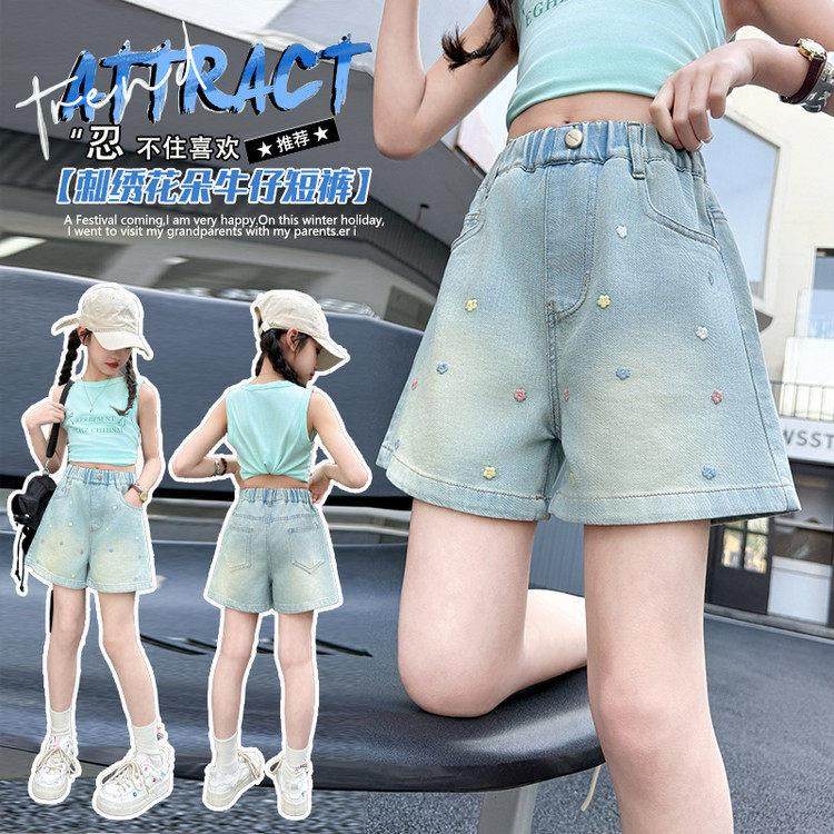 女童牛仔短裤夏季2025新款韩版时髦洋派儿童薄款裤子夏中大童外穿,童装/婴儿装/亲子装,儿童牛仔裤,淘宝优惠券,粉丝福利购,淘宝优惠卷