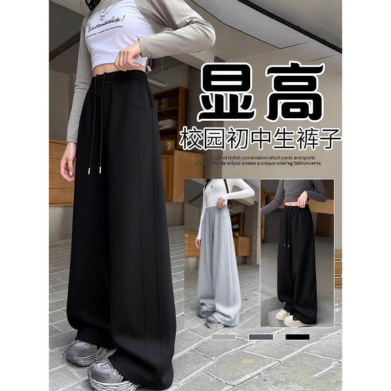 女童裤子春秋款2025新款儿童女孩运动裤初中生大童秋装直筒阔腿裤