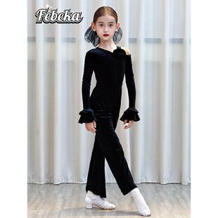 菲贝咔拉丁舞服女童2025秋冬新款儿童高级感洋气练功服绒裤子套装