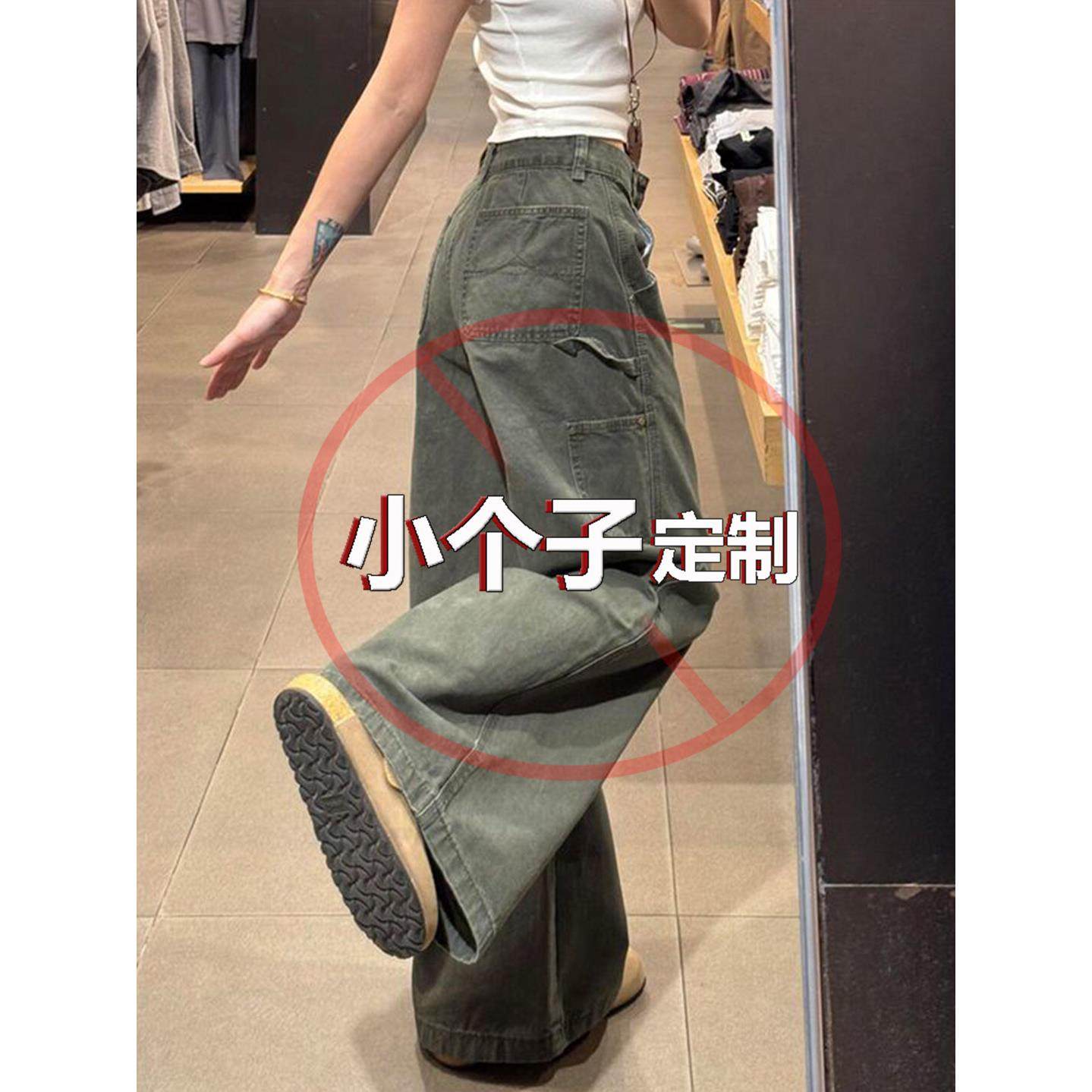 145小个子美式覆古直筒休闲工装牛仔裤女高腰宽松垂感阔腿长裤潮