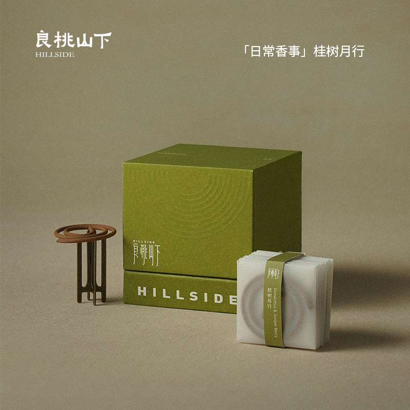 良桃山下·桂树月行手作盘香 桂花杜松果新中式香薰母亲节礼物