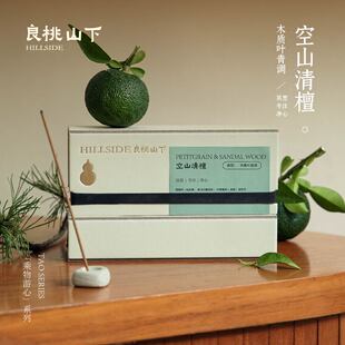 良桃山下空山清檀天然线香苦橙叶崖柏檀香冥想专注工作送男士