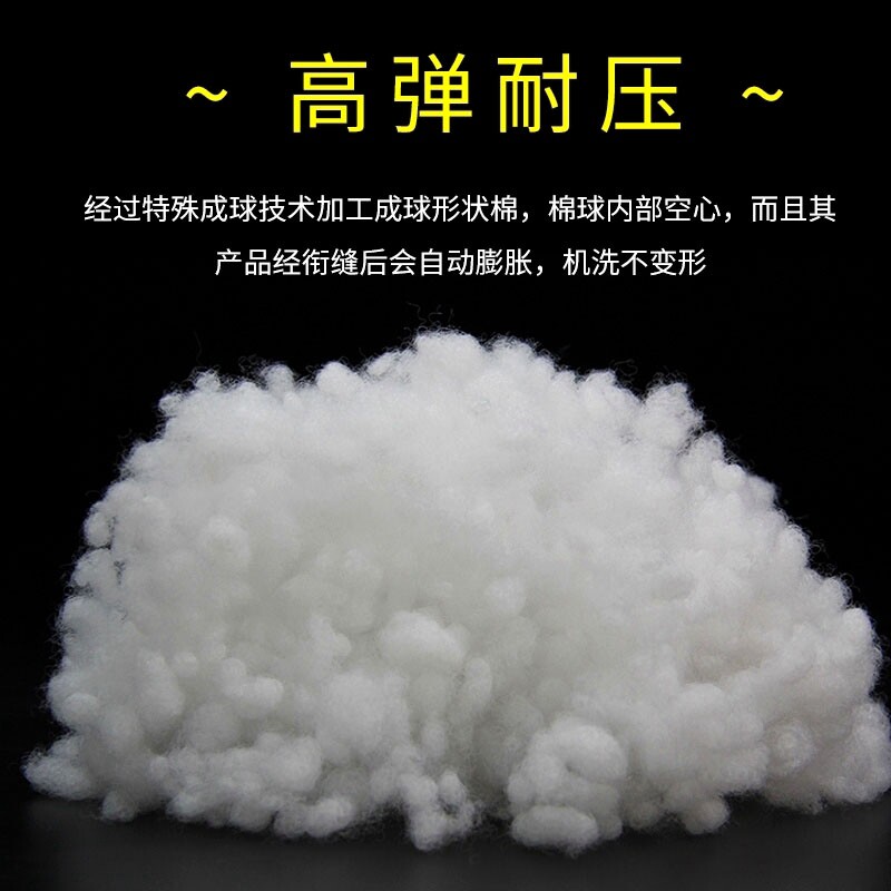 珍珠棉棉花太空丝绵高弹填充物蓬松玩偶填充棉pp颗粒抱枕头芯靠垫