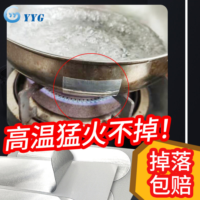 补锅神器贴耐高温 防水补漏锡纸 专用不锈钢铝锅破洞加厚补丁洗手,3C数码配件,USB多功能数码宝,淘宝优惠券,粉丝福利购,淘宝优惠卷