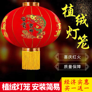 2026新款植绒烫金大红灯笼新年户外春节阳台过年大门口一对植绒布
