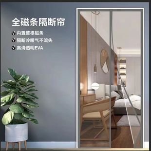 夏季 空调门帘防风隔热帘免打孔家用防尘防冷气挡风透明塑料隔断帘