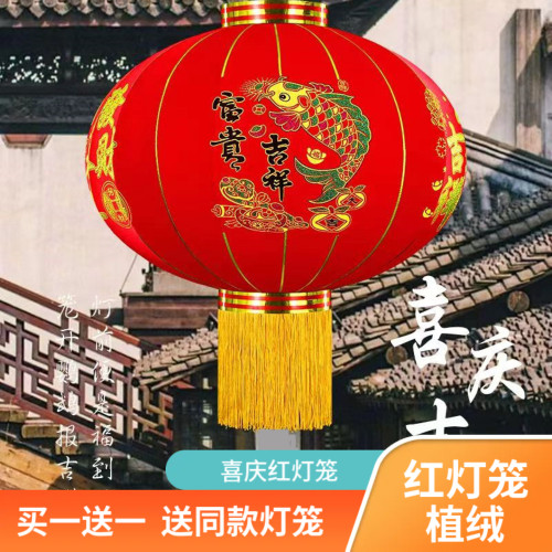 结婚喜庆大红灯笼装饰挂饰