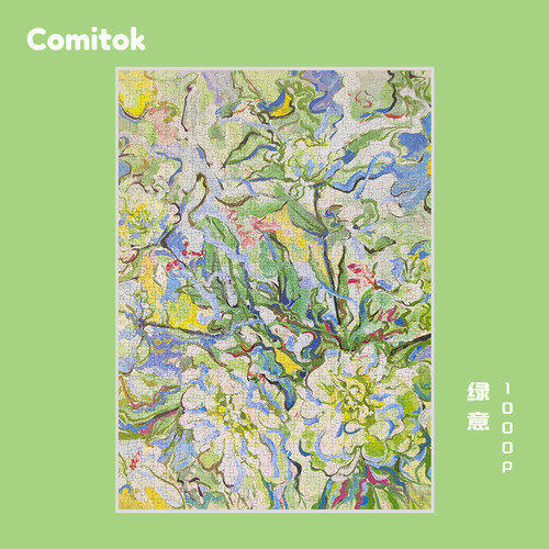 Comitok绿意拼图1000片木子凡